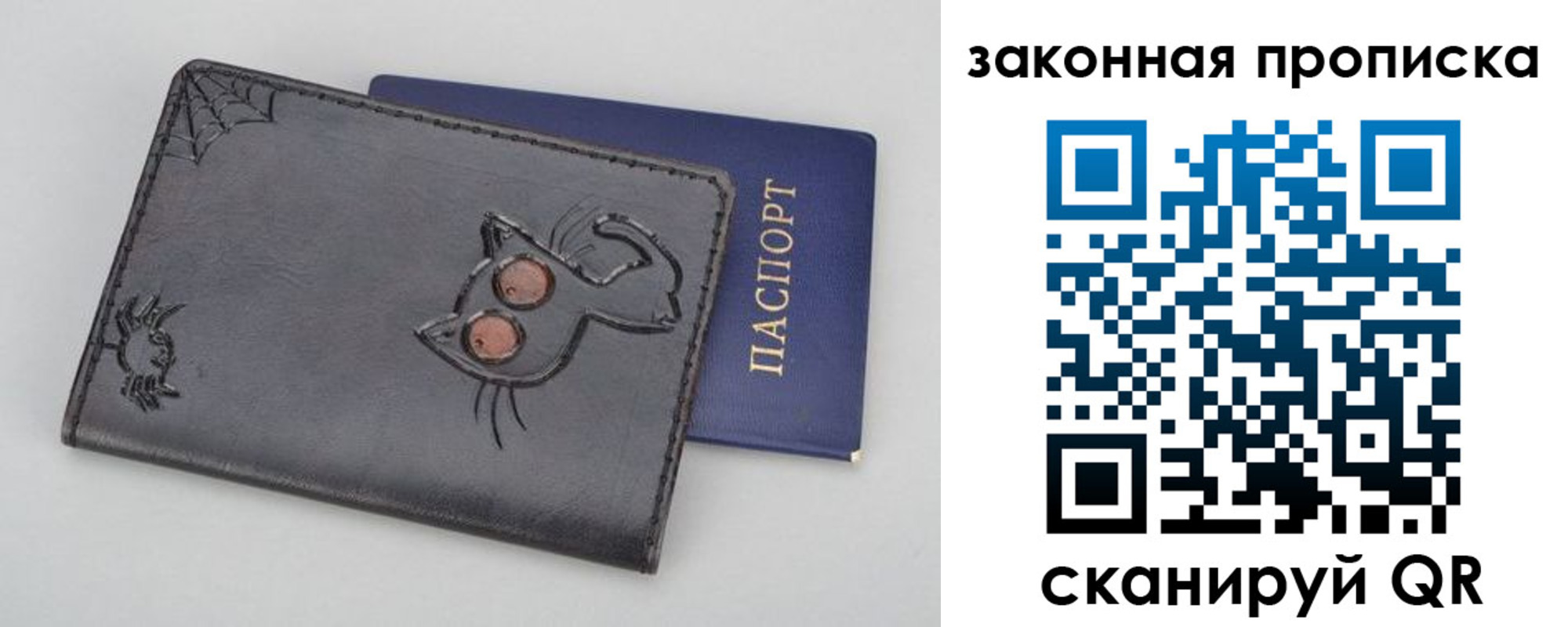 временная регистрация гарантия в Рубцовске